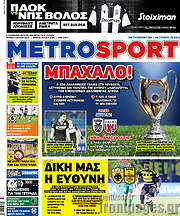 /MetroSport