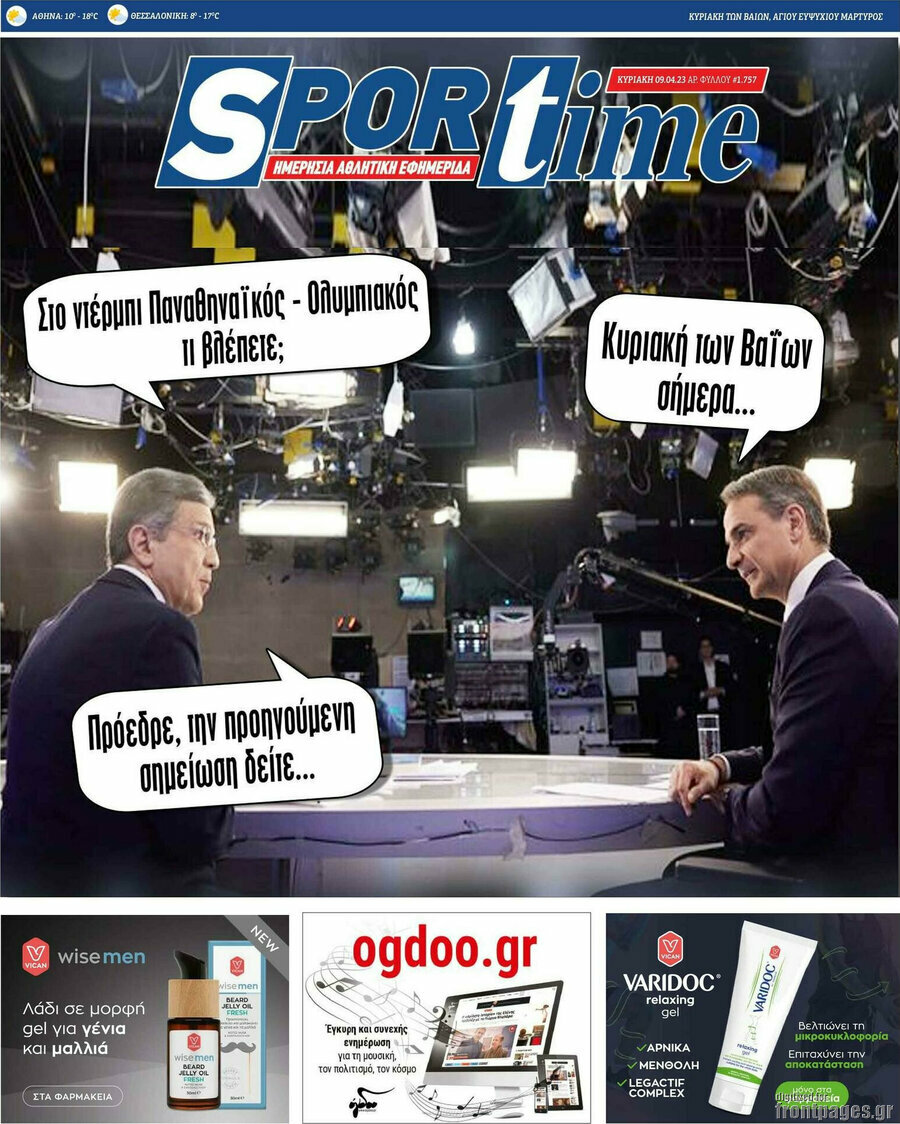 SporTime