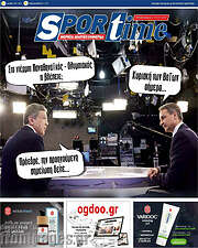 /SporTime