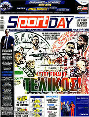 /Sport Day