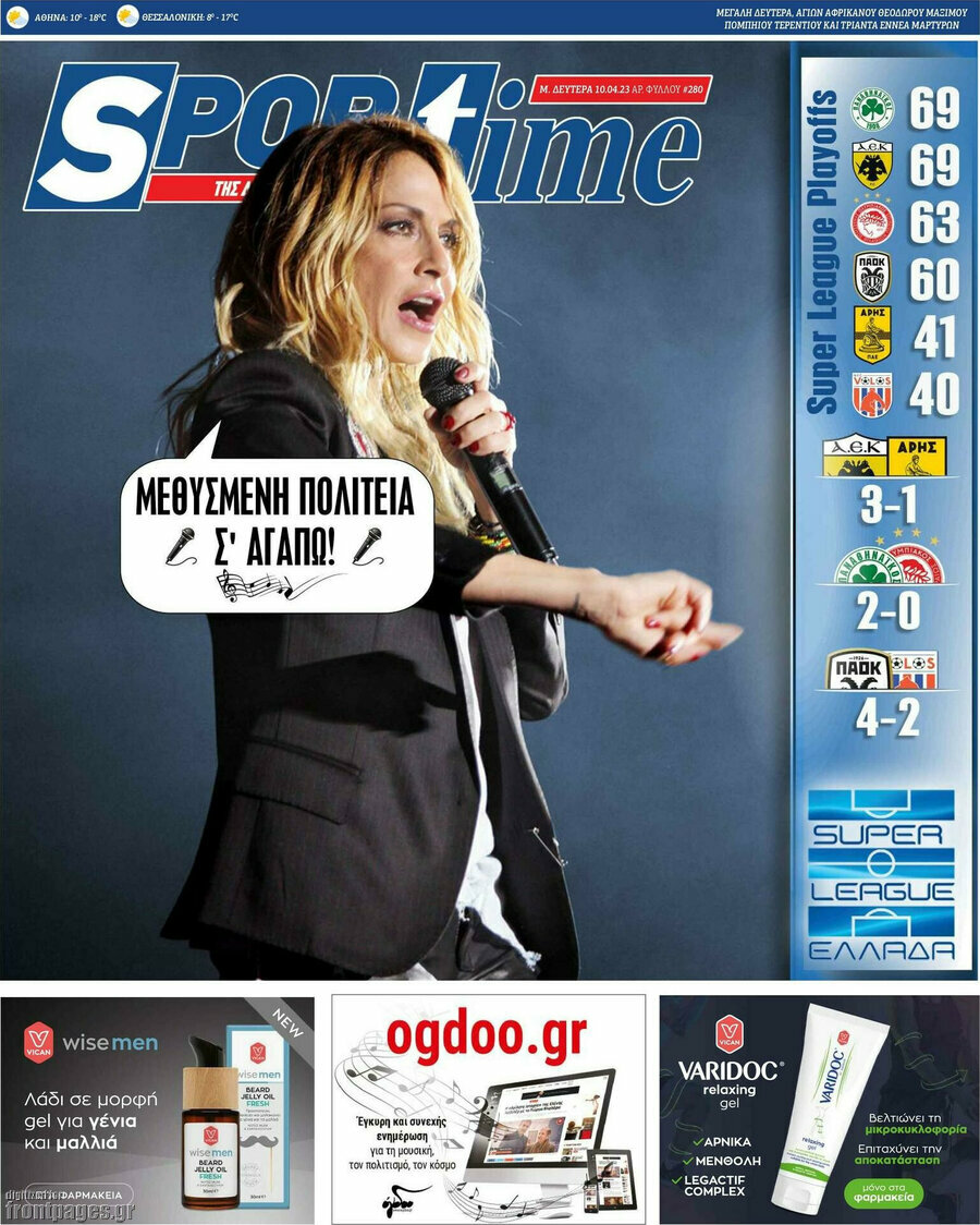 SporTime