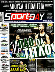 /Sport Day