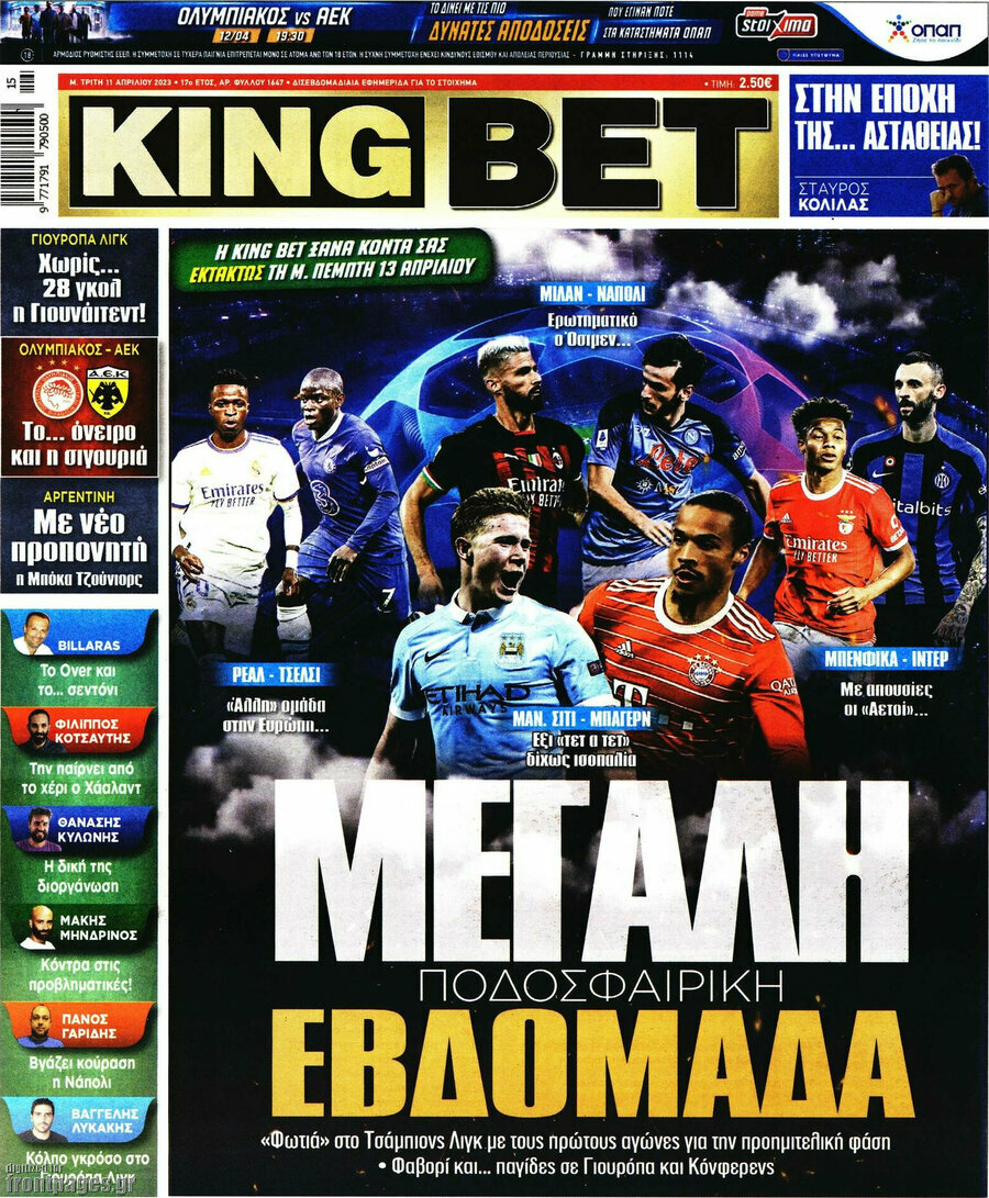 King Bet