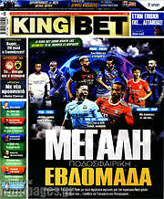 /King Bet