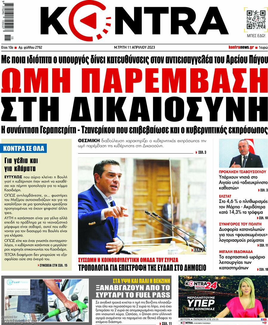 Kontra News