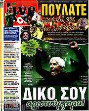/Live Sport