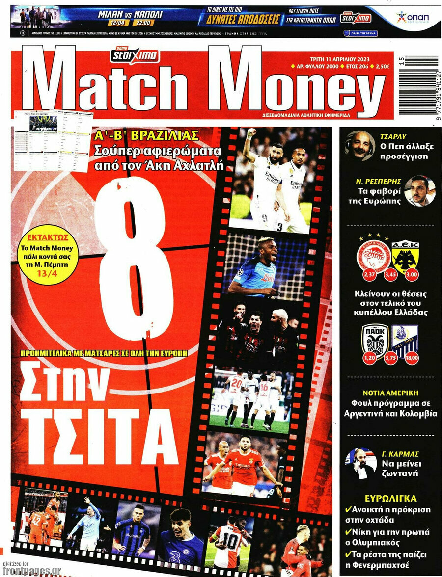 Match Money