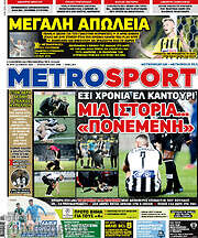 /MetroSport