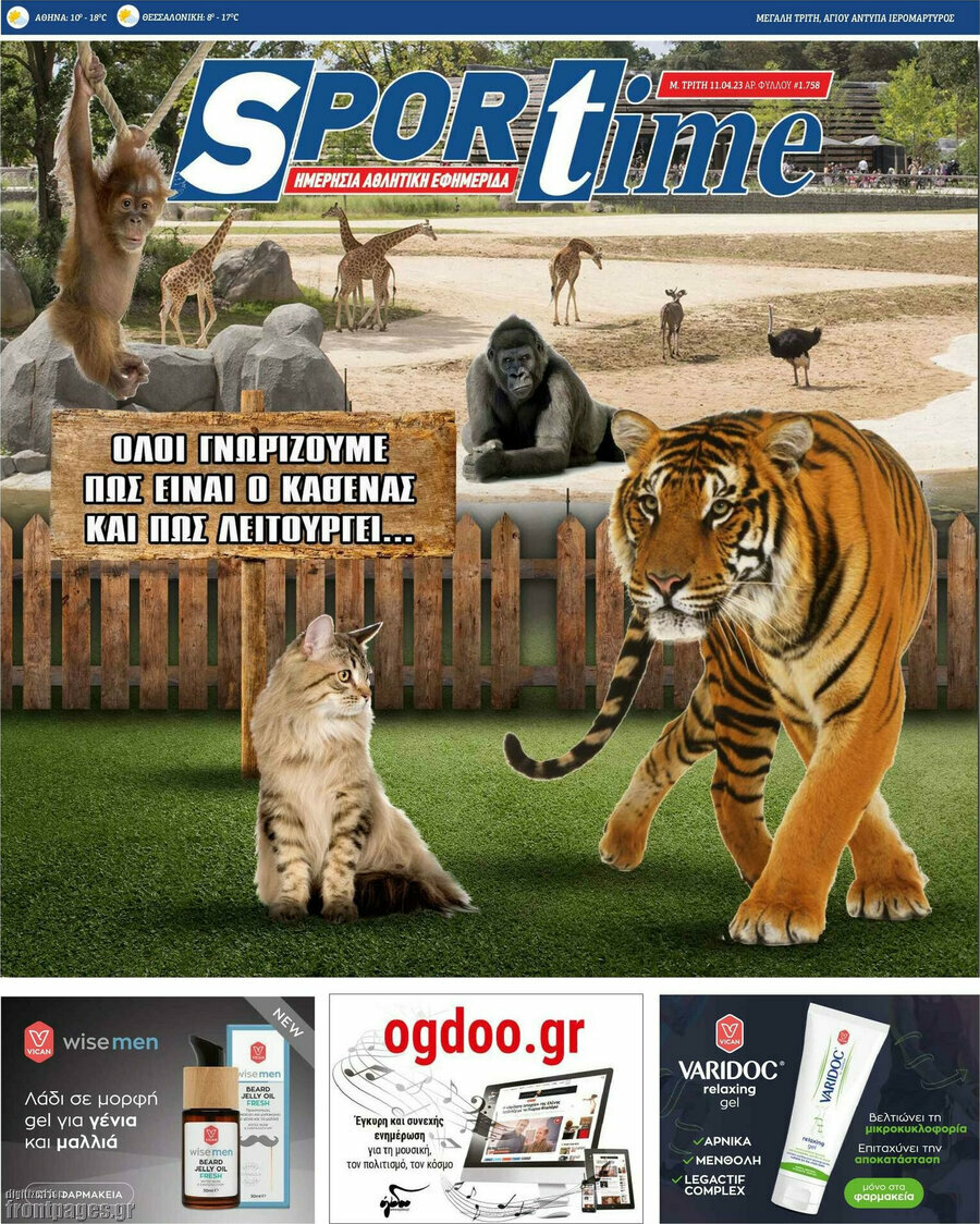 SporTime