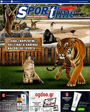 /SporTime
