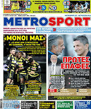 /MetroSport