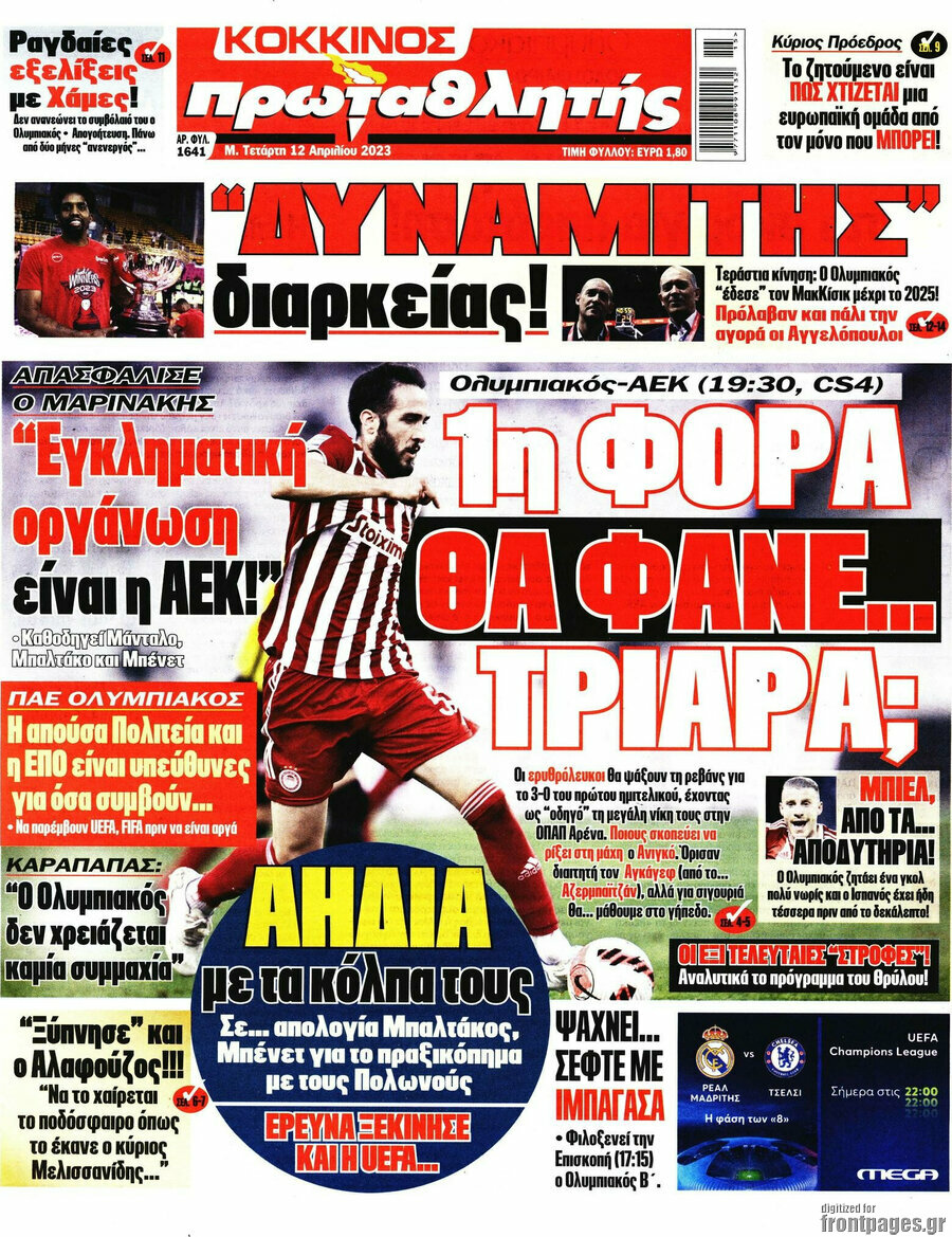 Πρωταθλητής
