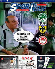 /SporTime