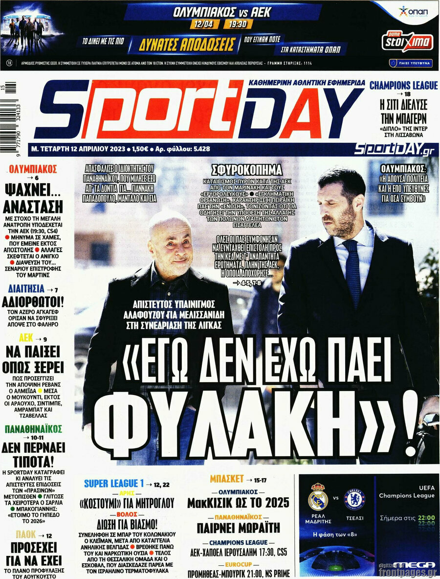 Sport Day