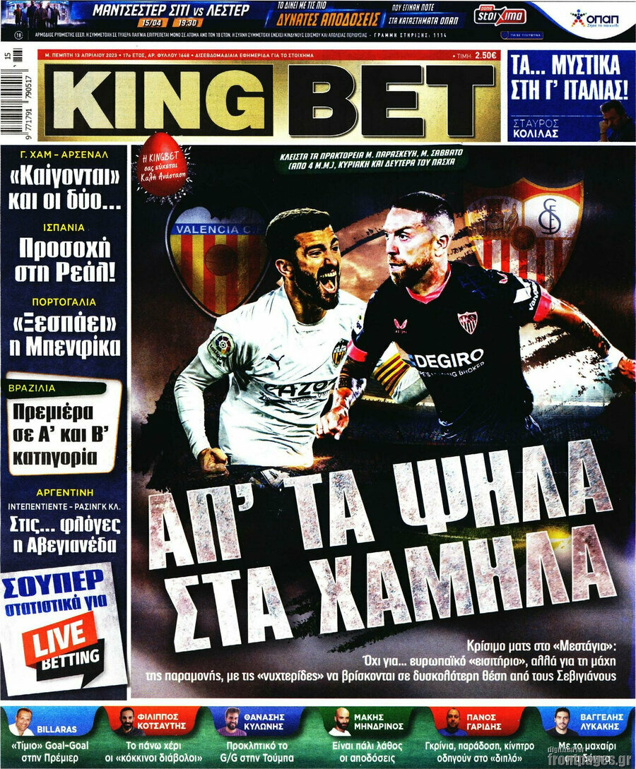 King Bet