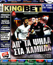 /King Bet
