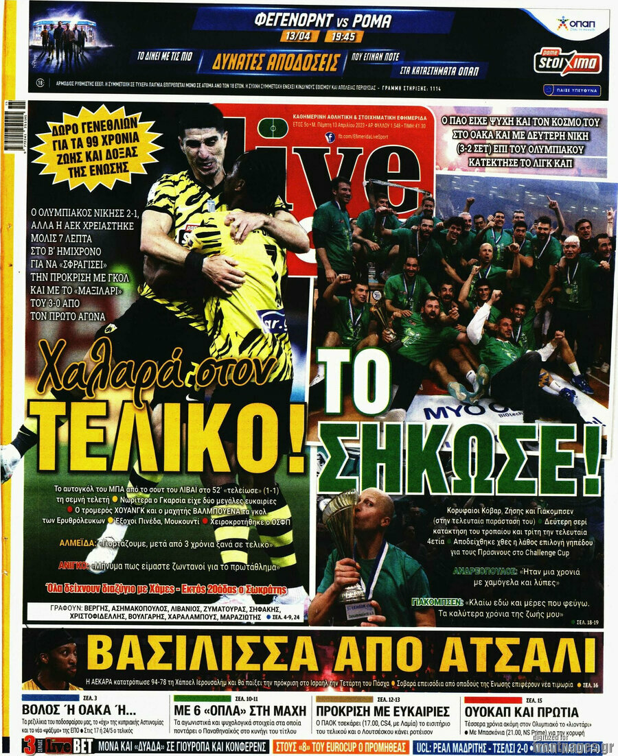 Live Sport