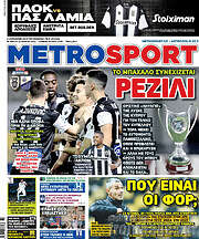 /MetroSport