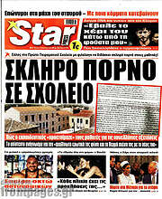 /Star press