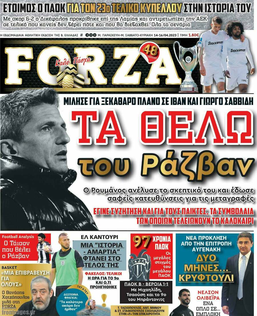 Forza