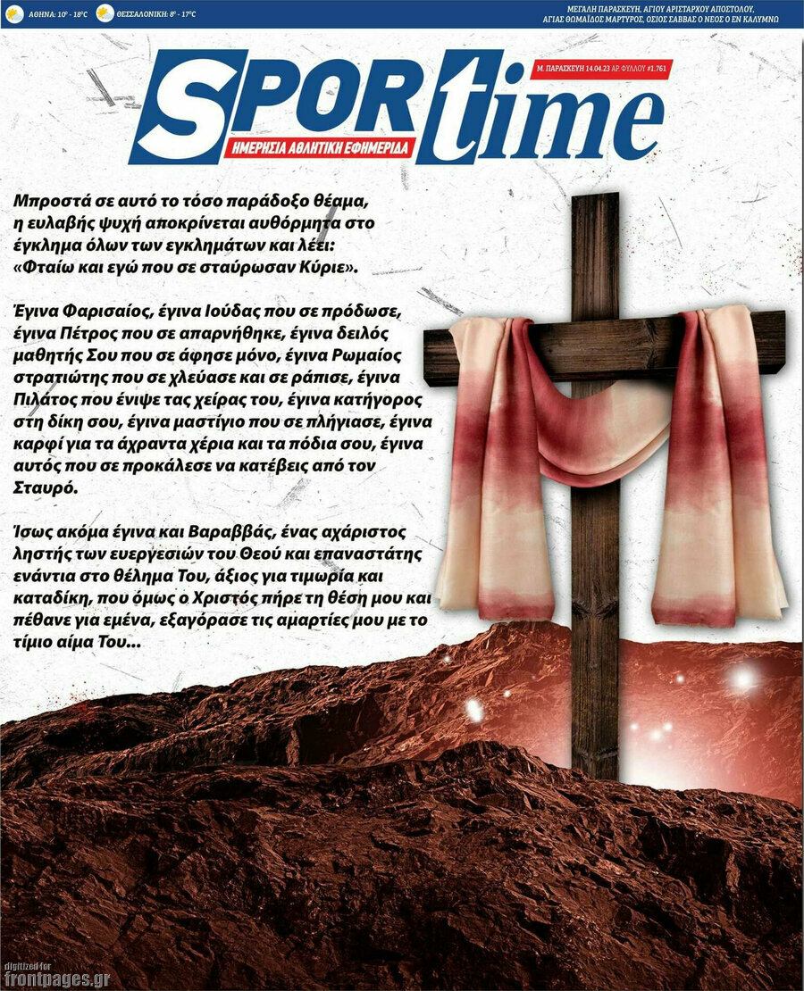 SporTime