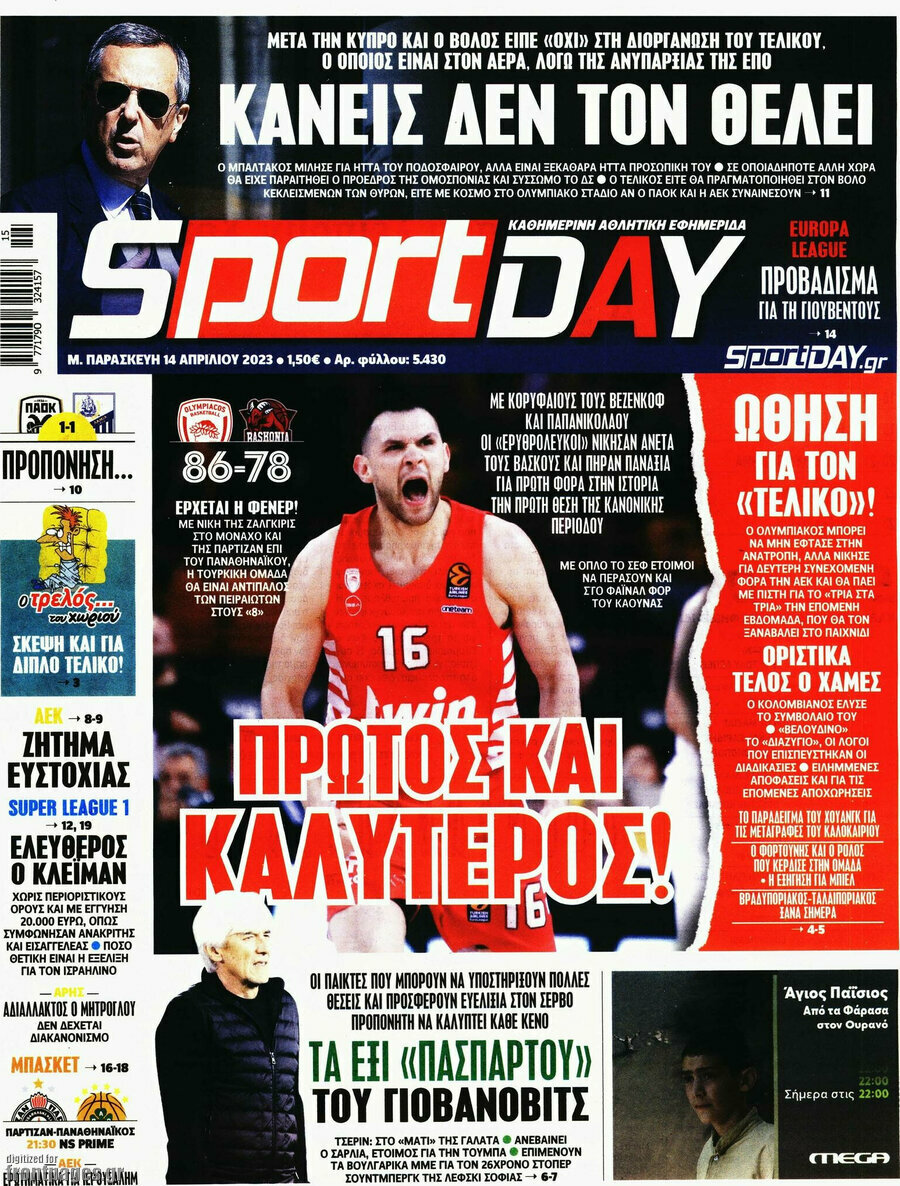 Sport Day
