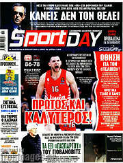 /Sport Day
