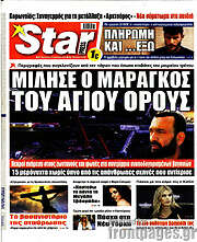 /Star press