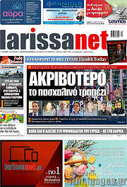 /larissanet