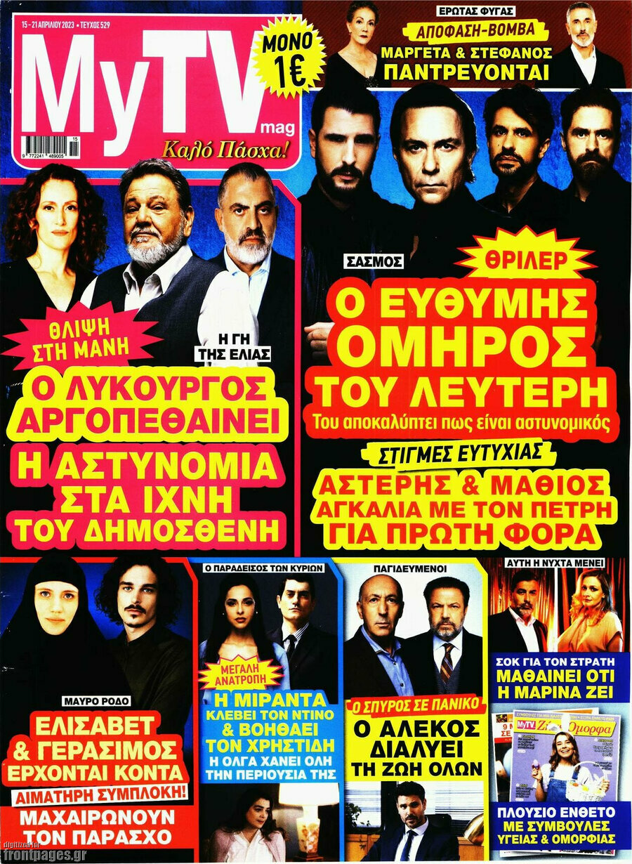 MYtv