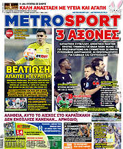 /MetroSport