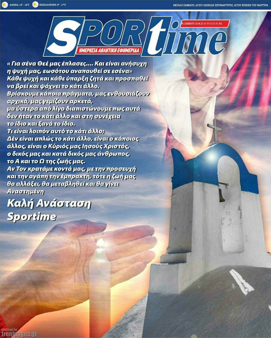 SporTime