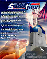 /SporTime