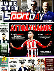 /Sport Day