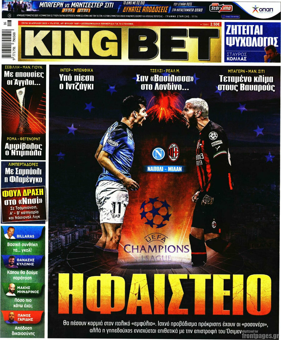 King Bet