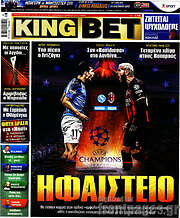 /King Bet
