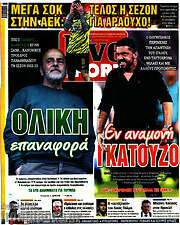/Live Sport