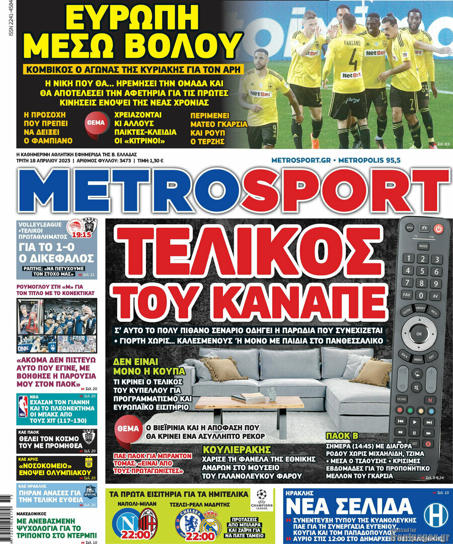 MetroSport
