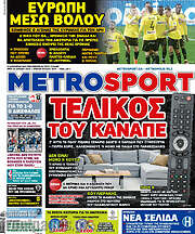 /MetroSport