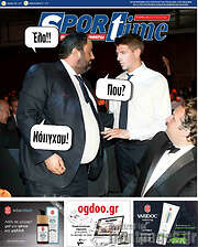 /SporTime