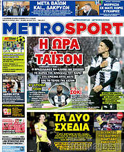 /MetroSport