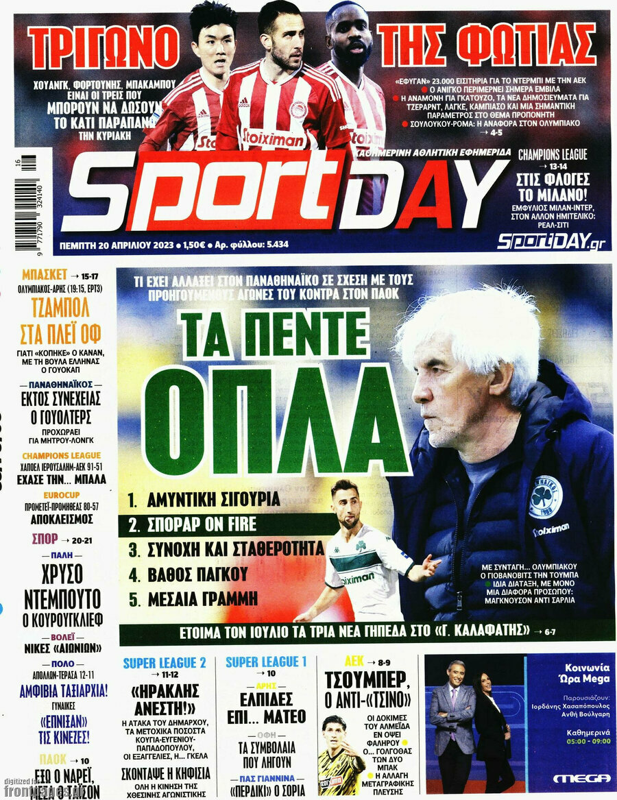 Sport Day