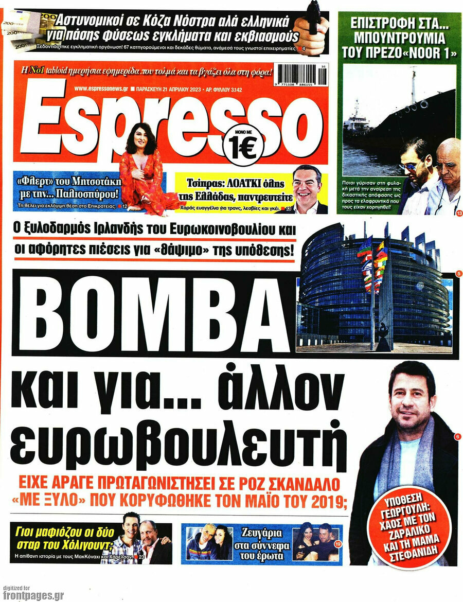 Espresso