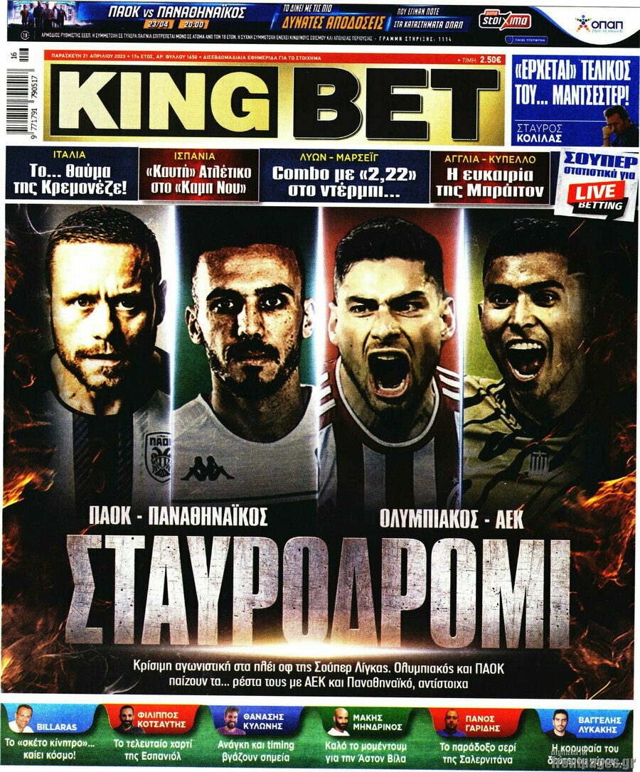 King Bet