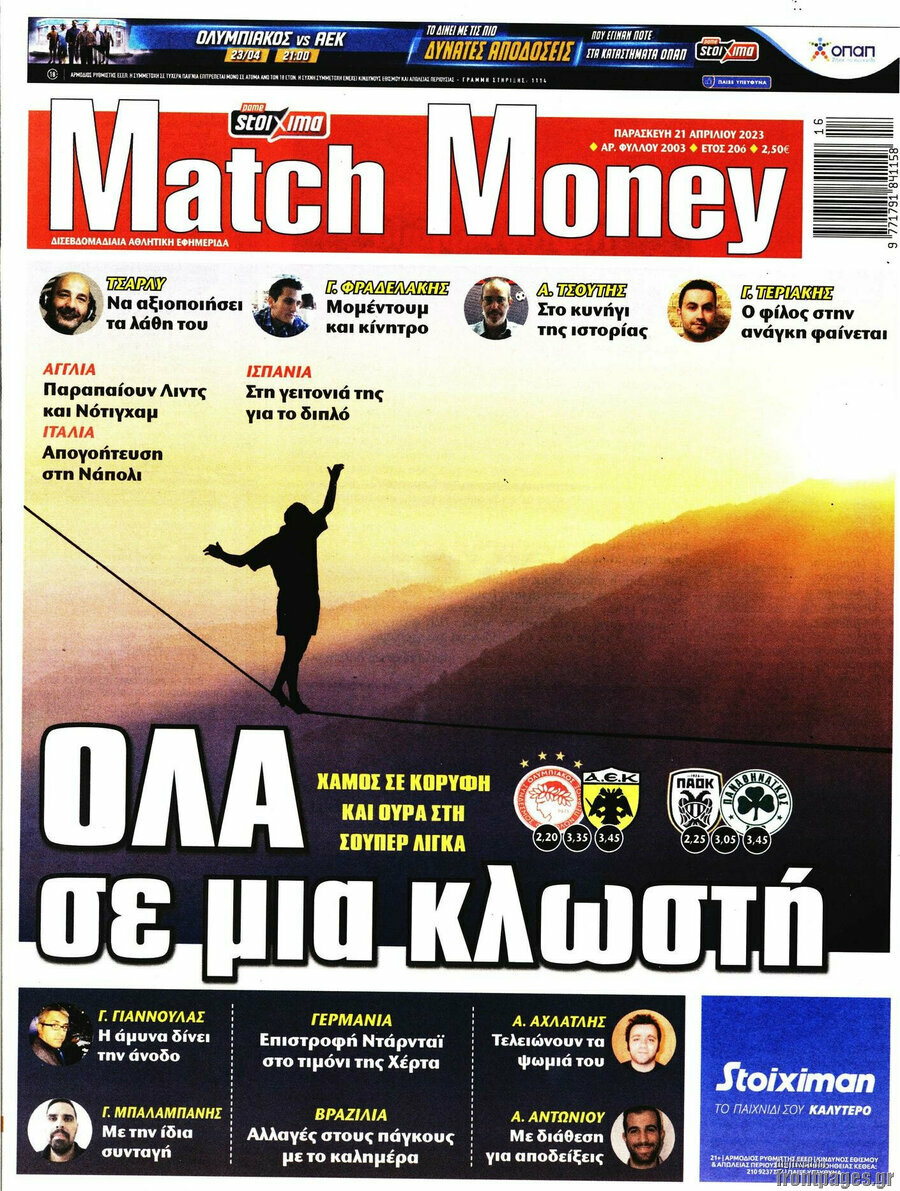 Match Money