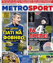 /MetroSport