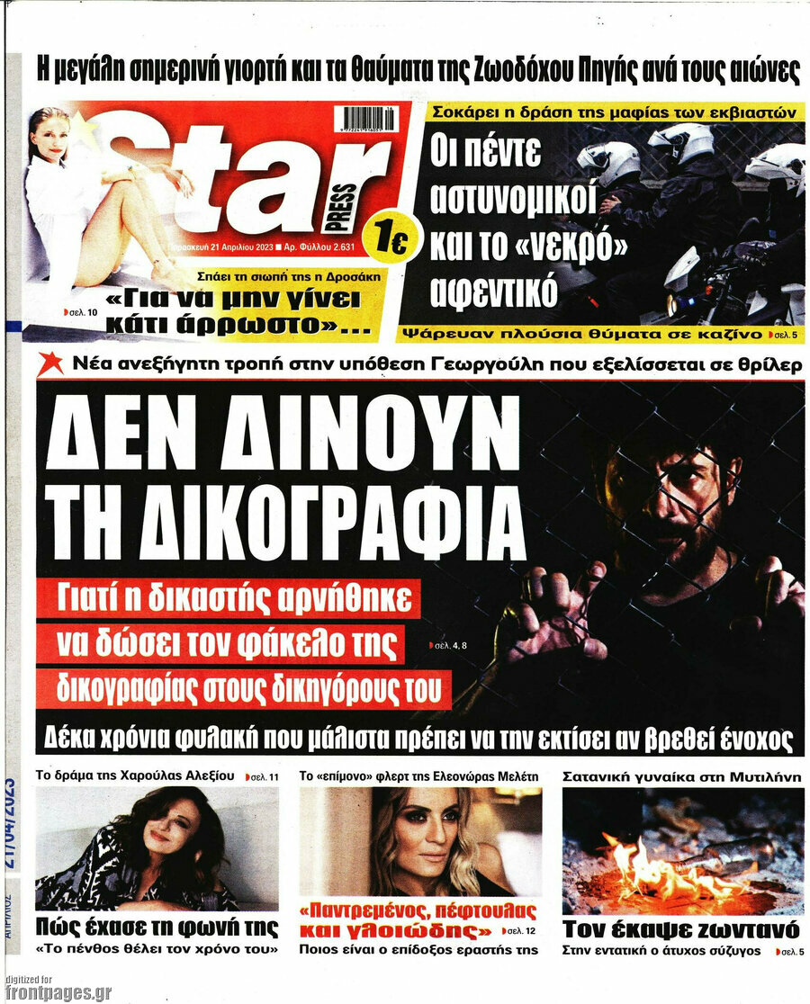 Star press