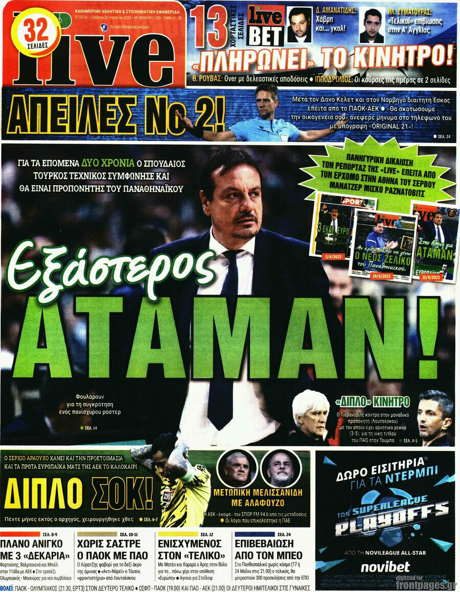 Live Sport