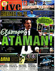 /Live Sport