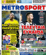 /MetroSport